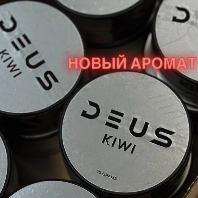 Deus